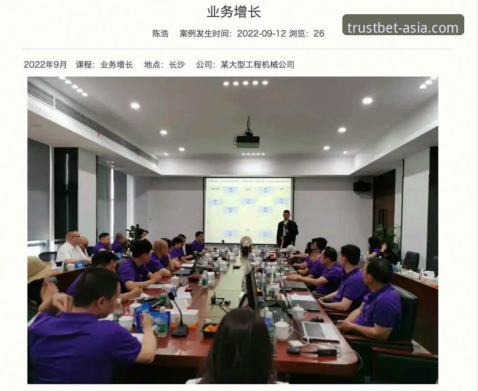 资深用户陈浩亲测：bet亚洲版体育注册流程功能详解，从新手到高手只需三步
