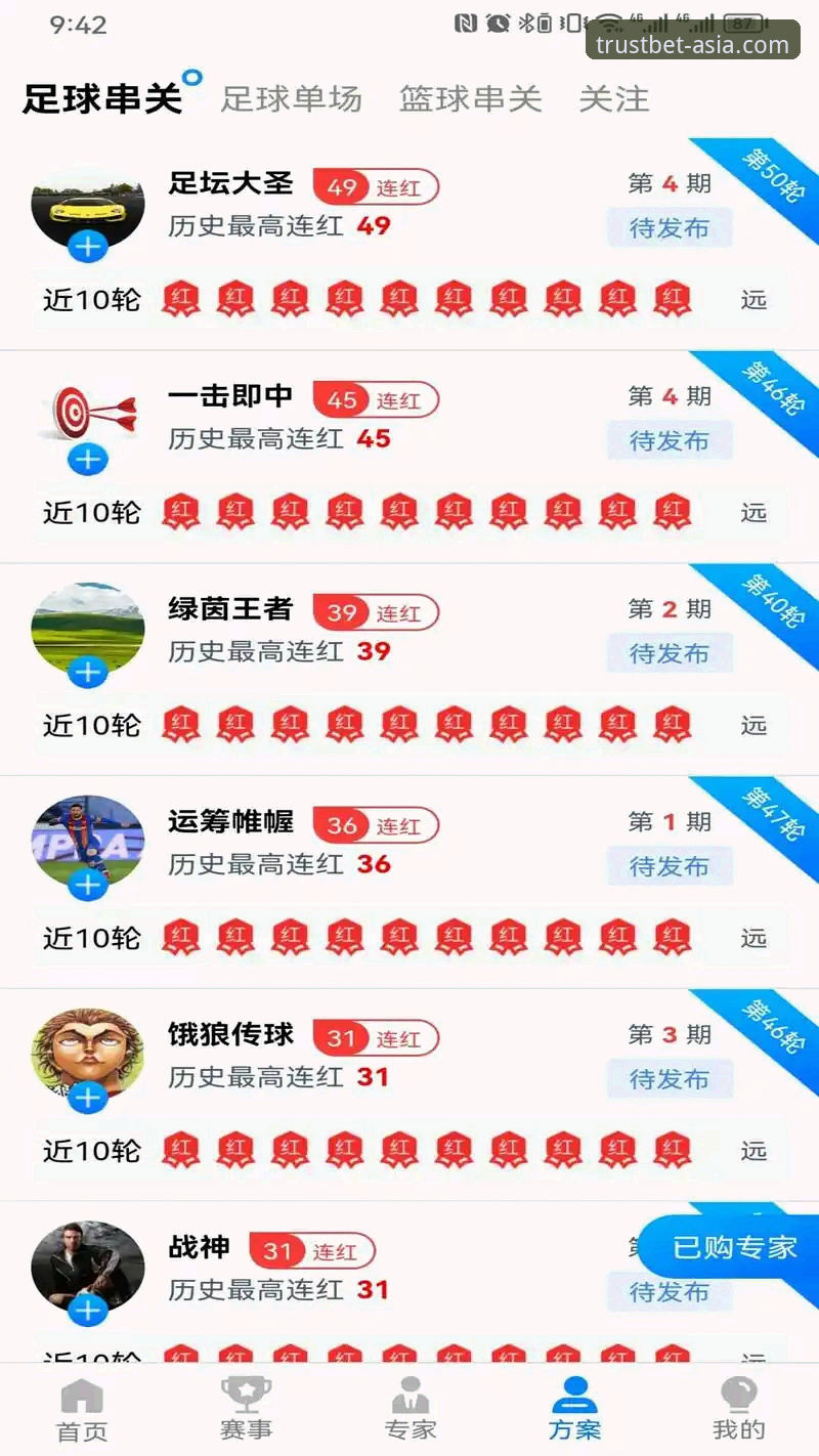 为什么Bet体育平台注册能成为体育娱乐爱好者的首选？