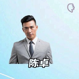 陈卓